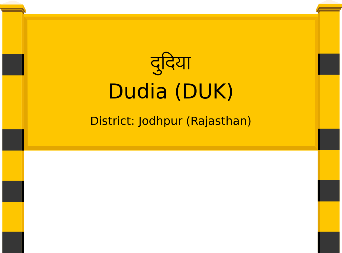 Dudia (DUK) Railway Station