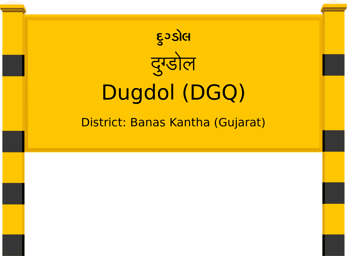Dugdol (DGQ) Railway Station