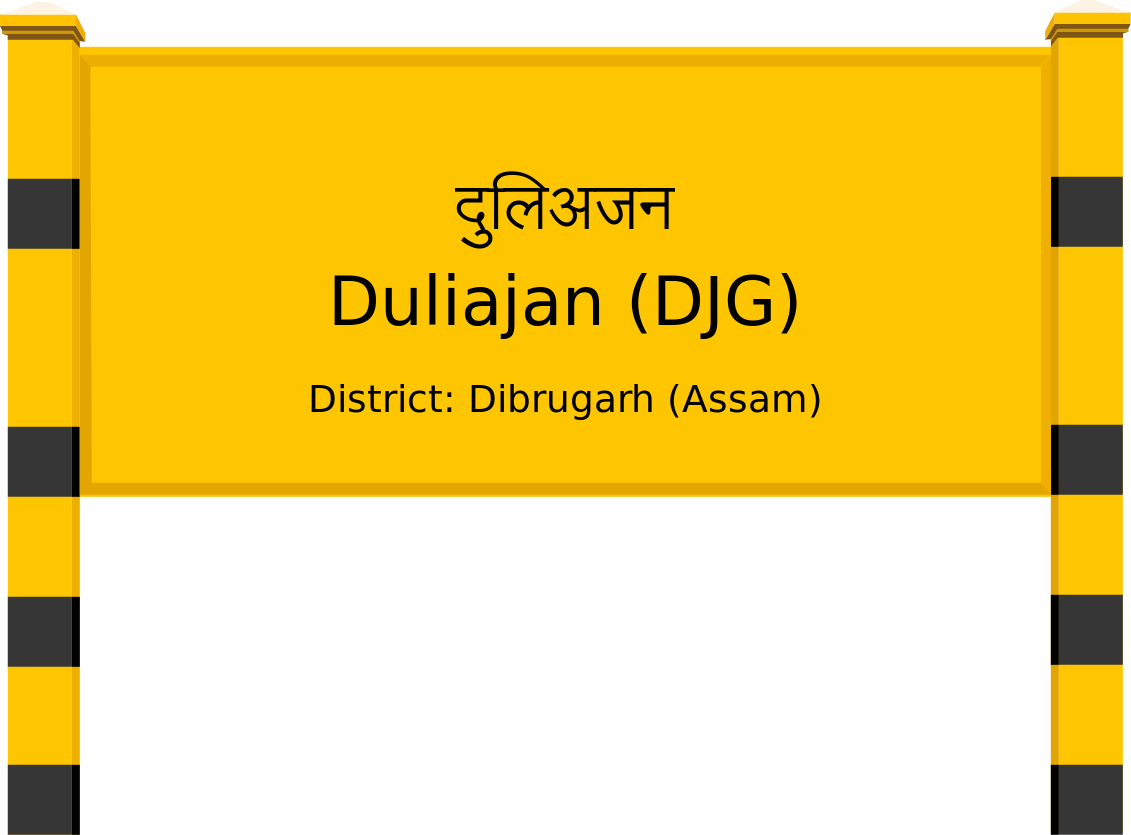 Duliajan (DJG) Railway Station