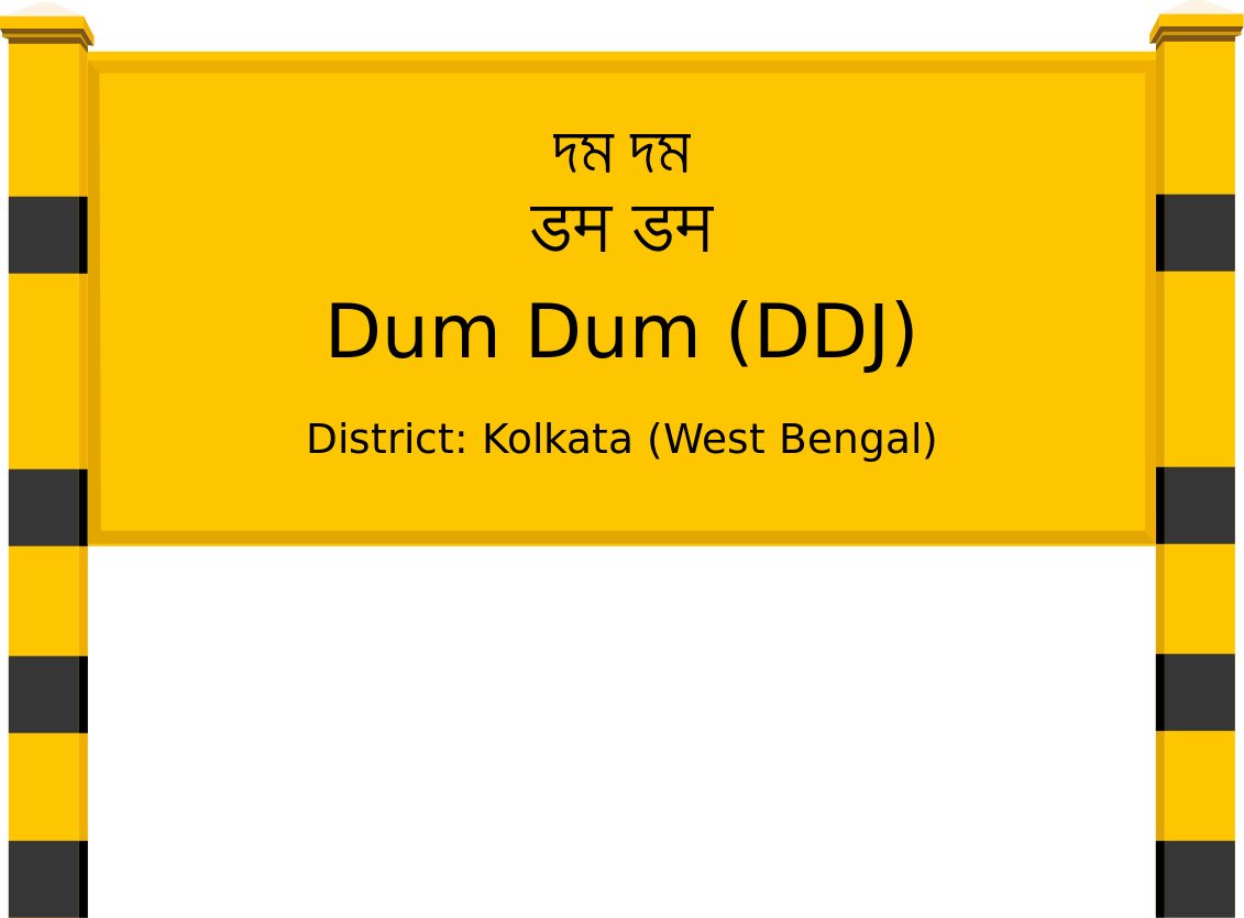Dum Dum (DDJ) Railway Station