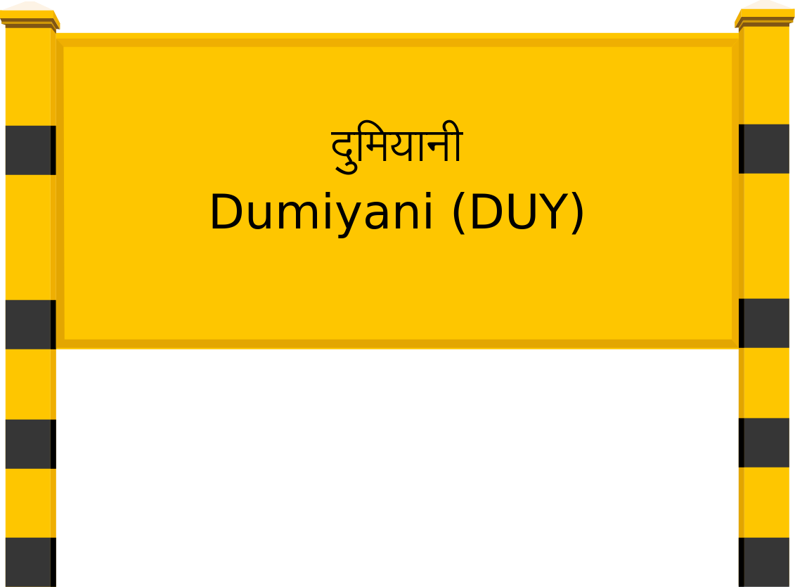 Dumiyani (DUY) Railway Station