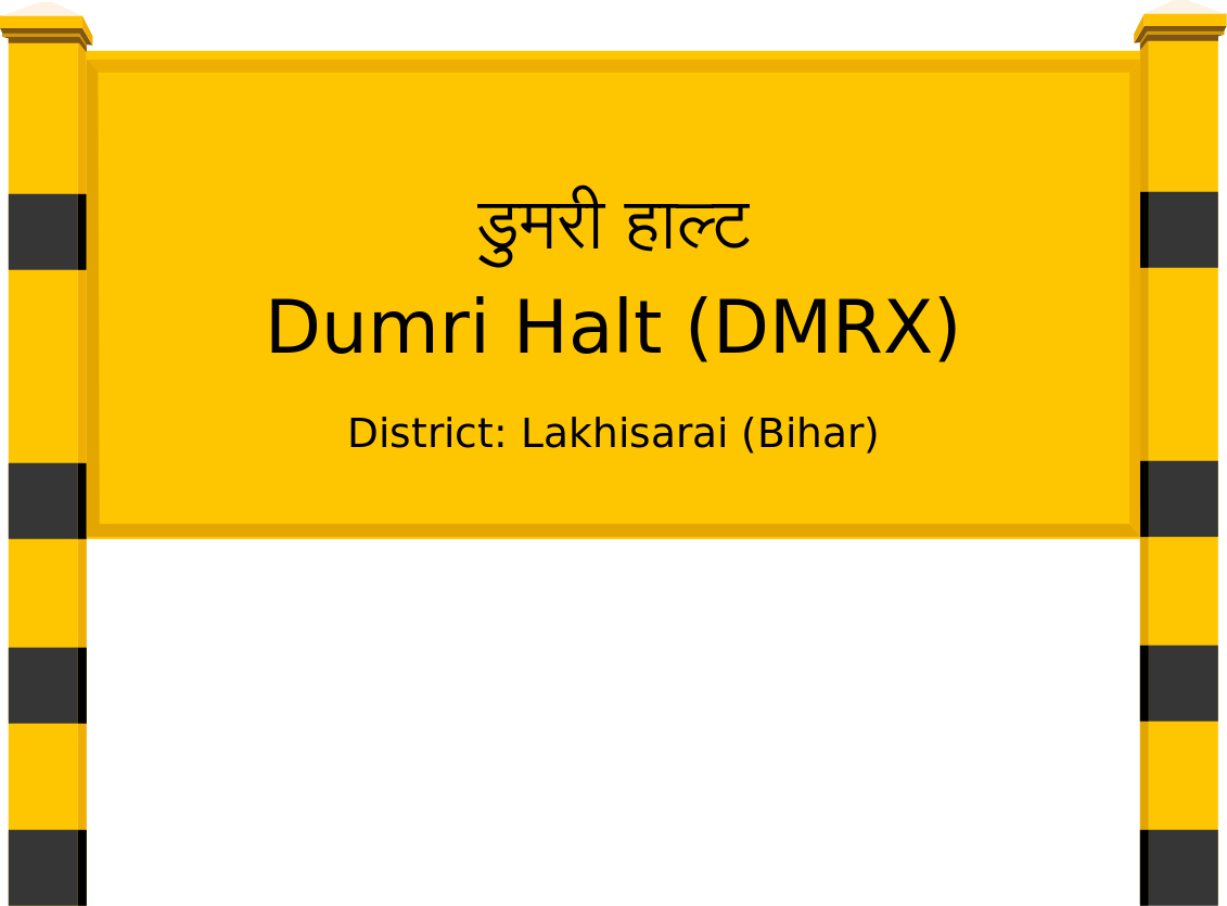 Dumri Halt (DMRX) Railway Station