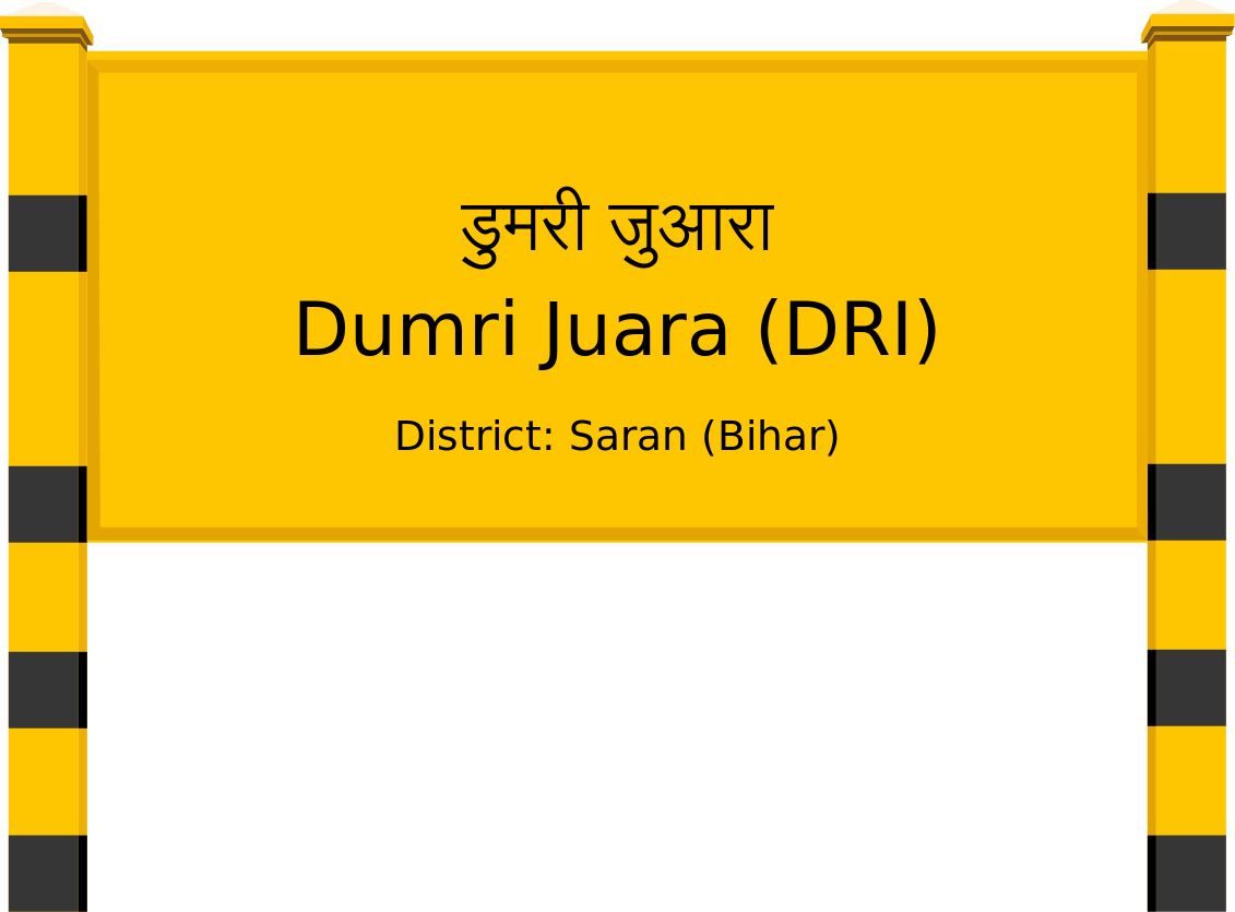 Dumri Juara (DRI) Railway Station