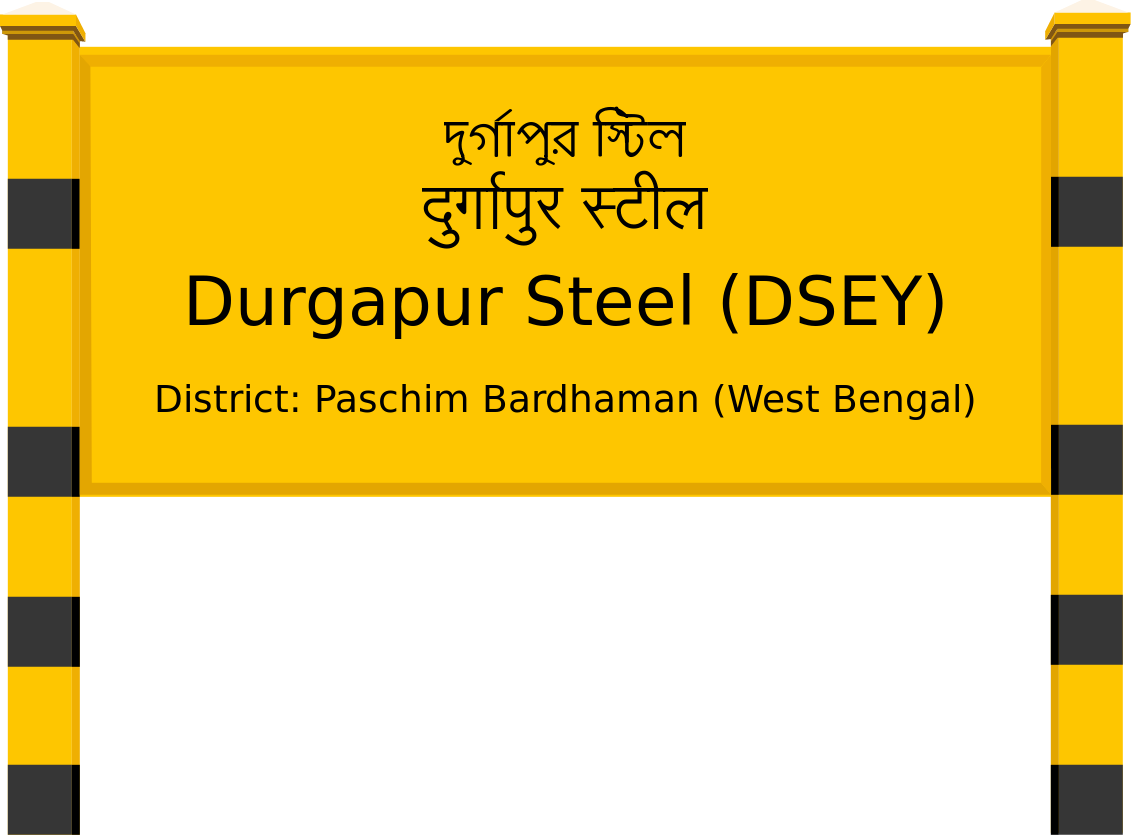 Durgapur Steel (DSEY) Railway Station