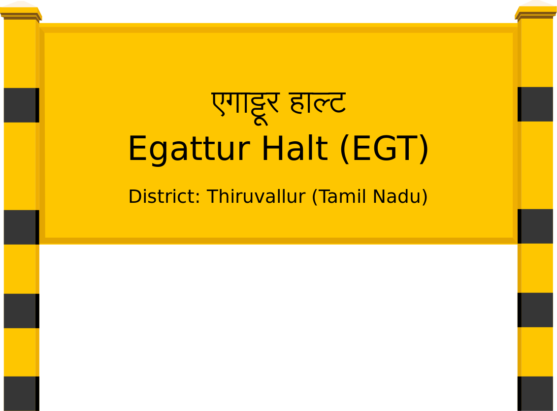 Egattur Halt (EGT) Railway Station