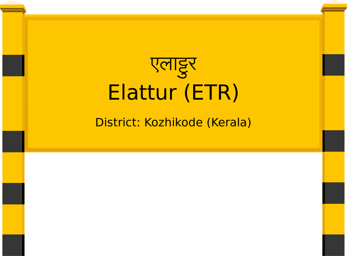 Elattur (ETR) Railway Station
