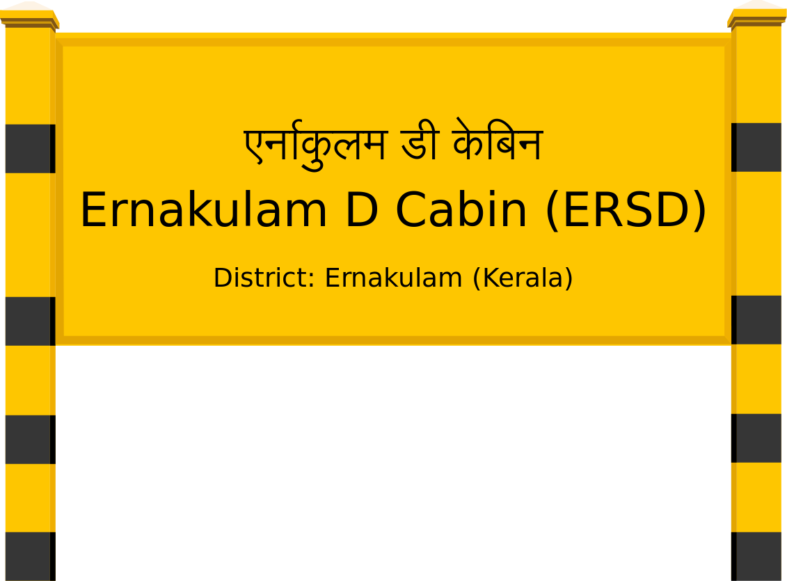 Ernakulam D Cabin (ERSD) Railway Station