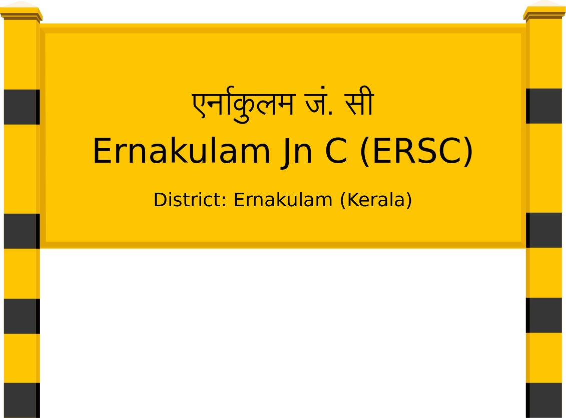 Ernakulam Jn C (ERSC) Railway Station