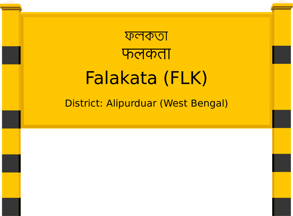 Falakata (FLK) Railway Station