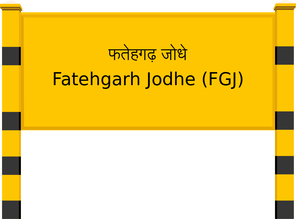 Fatehgarh Jodhe (FGJ) Railway Station