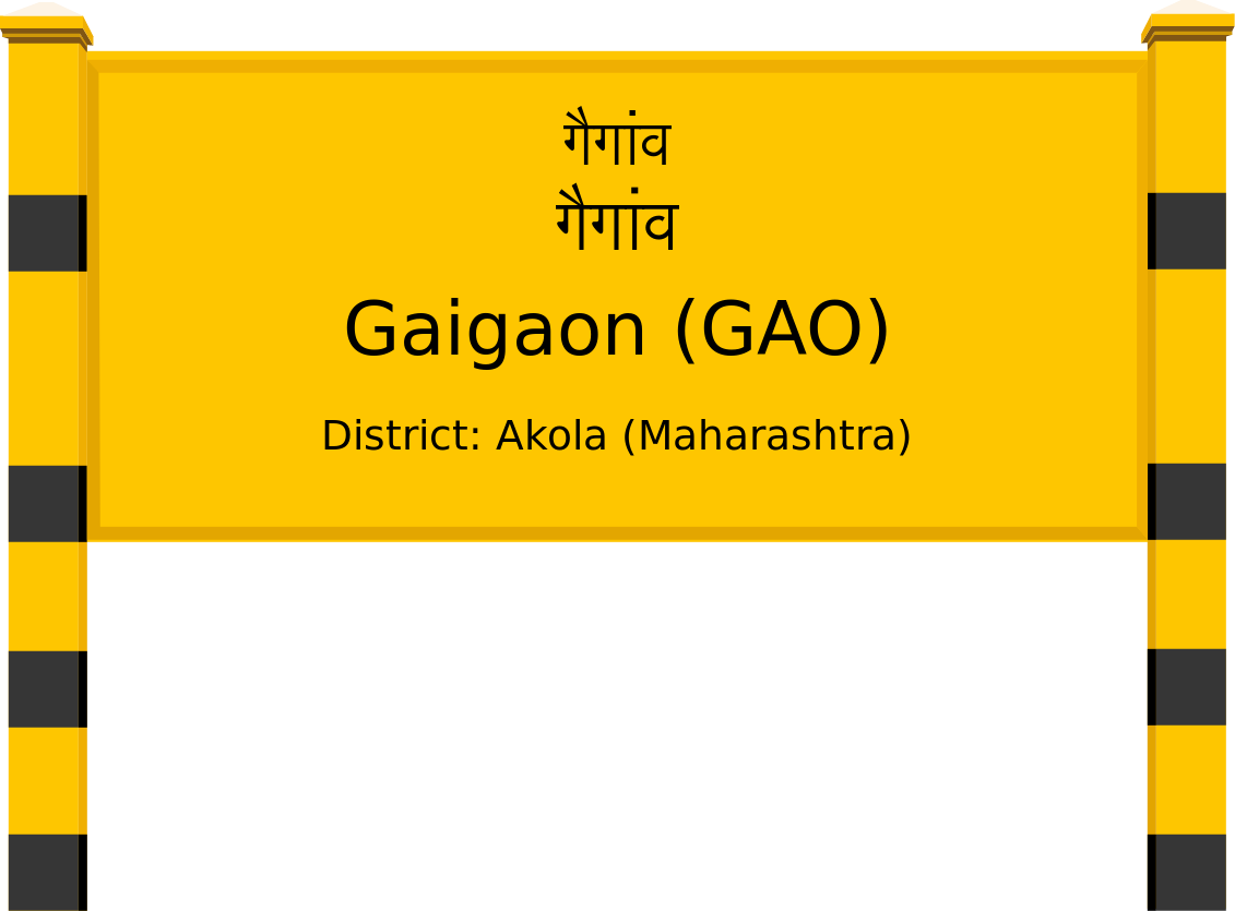 Gaigaon (GAO) Railway Station