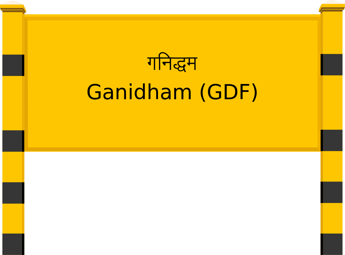 Ganidham (GDF) Railway Station