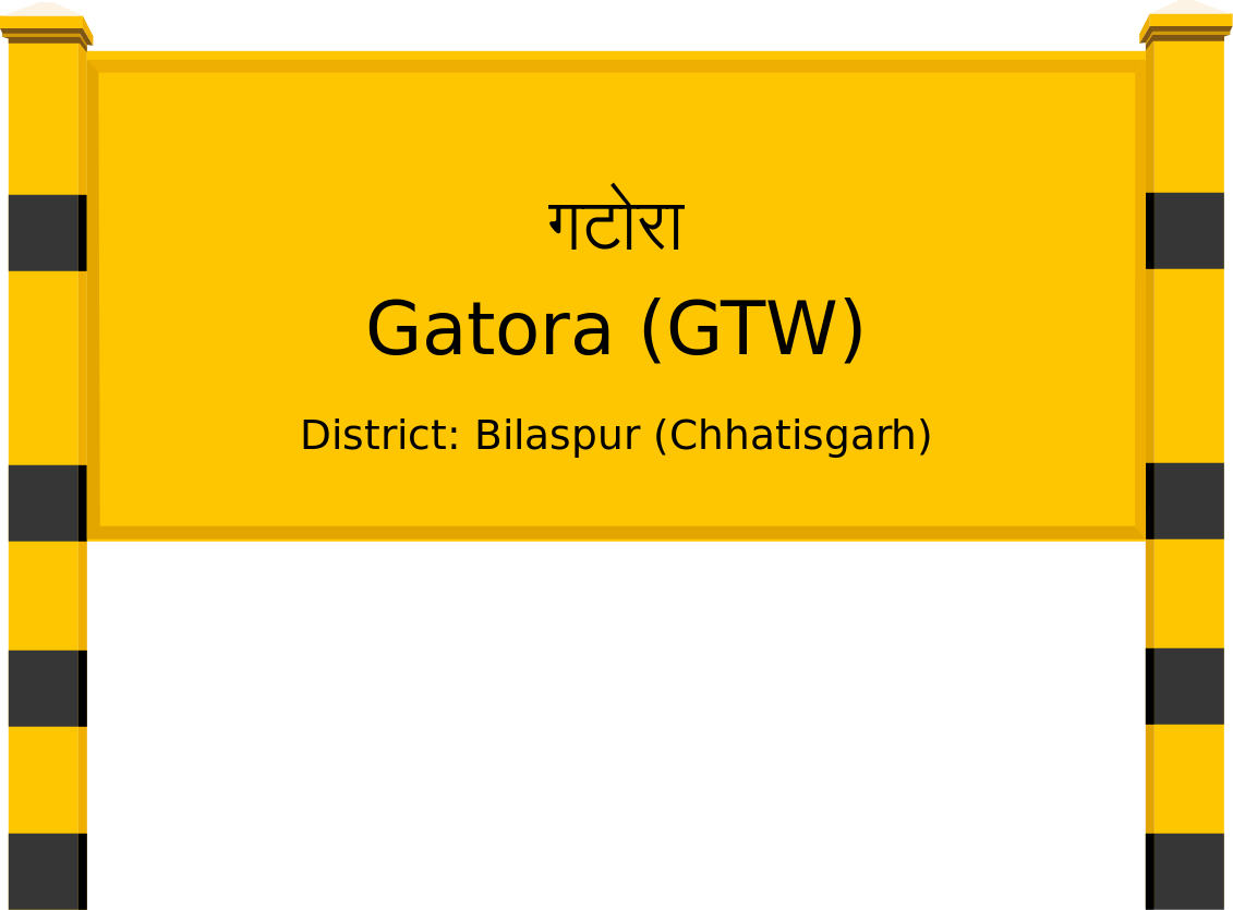 Gatora (GTW) Railway Station