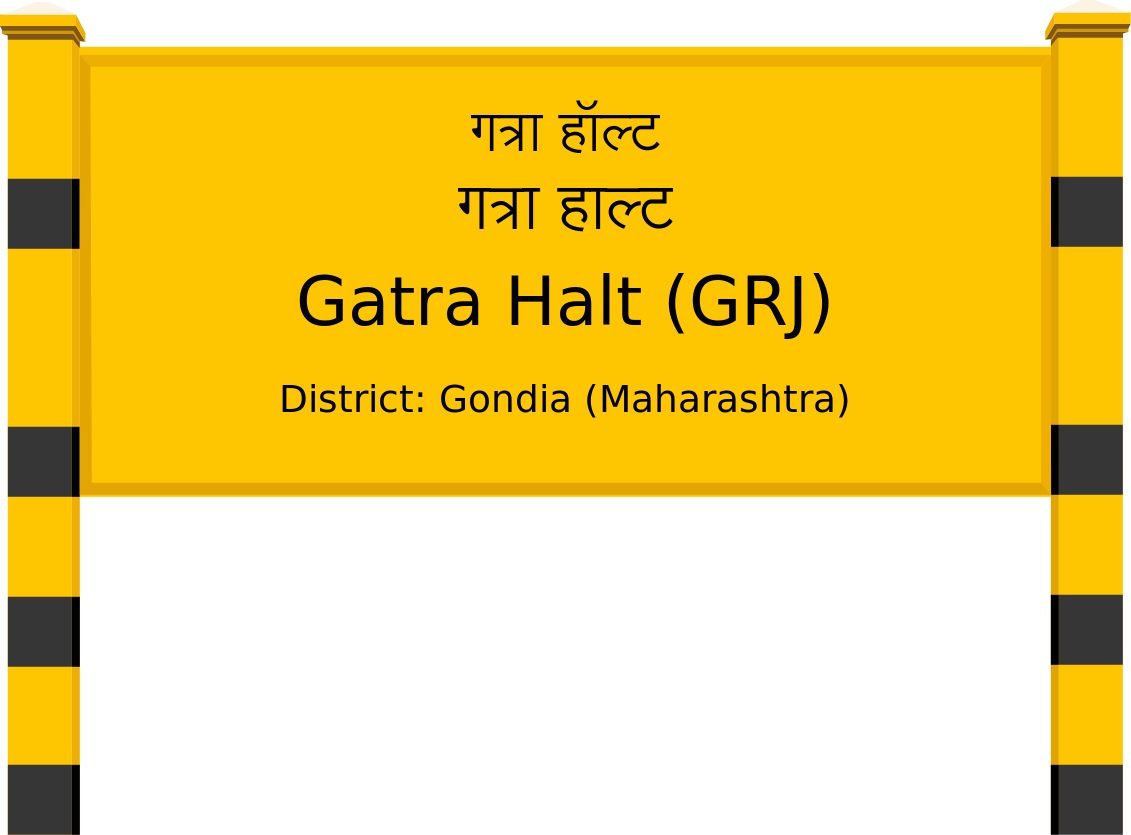 Gatra Halt (GRJ) Railway Station