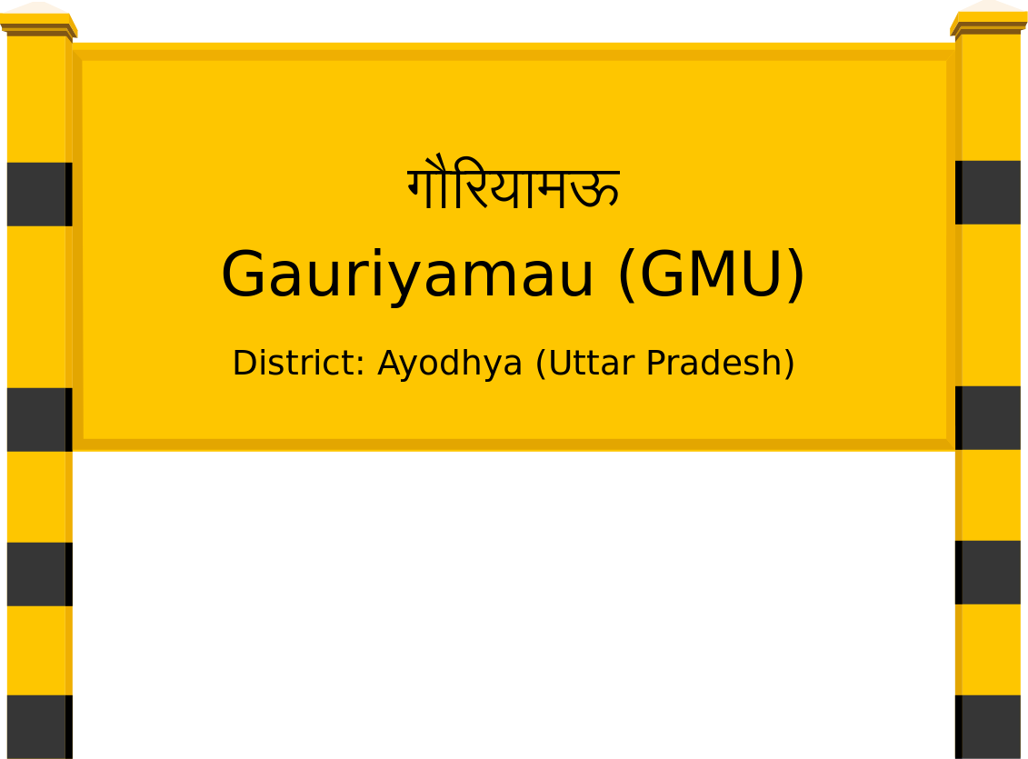 Gauriyamau (GMU) Railway Station