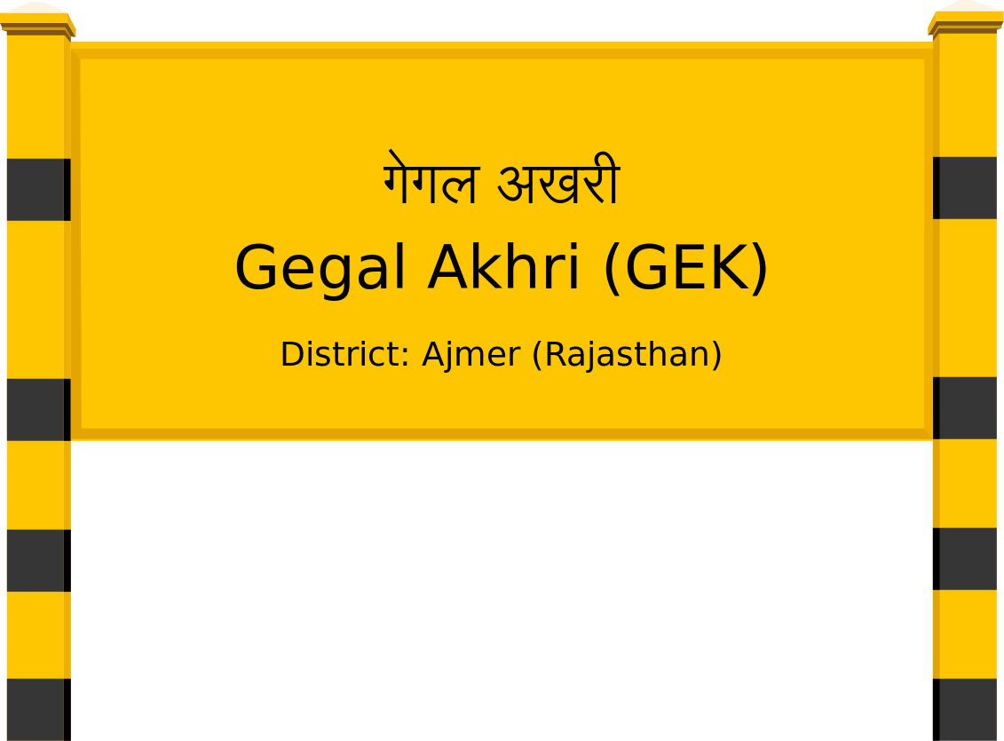 Gegal Akhri (GEK) Railway Station