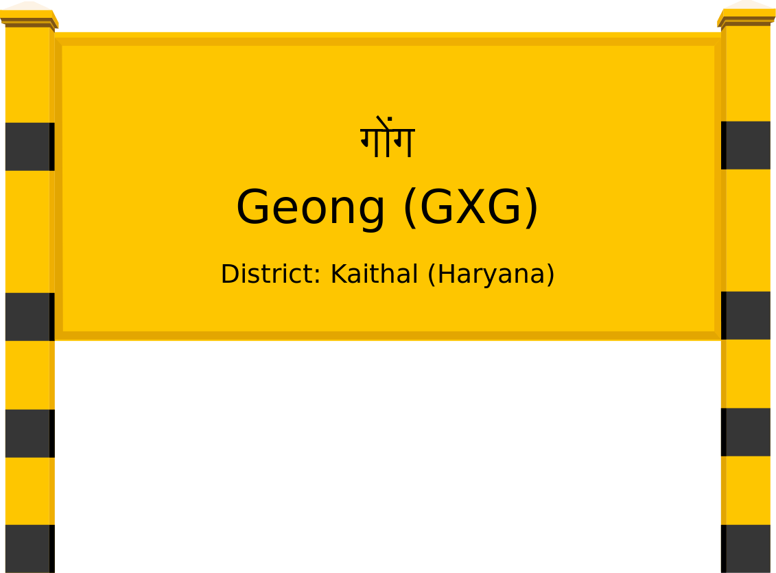 Geong (GXG) Railway Station