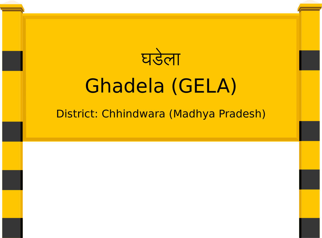 Ghadela (GELA) Railway Station