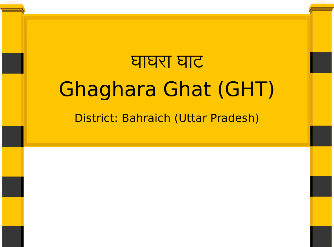 Ghaghara Ghat (GHT) Railway Station