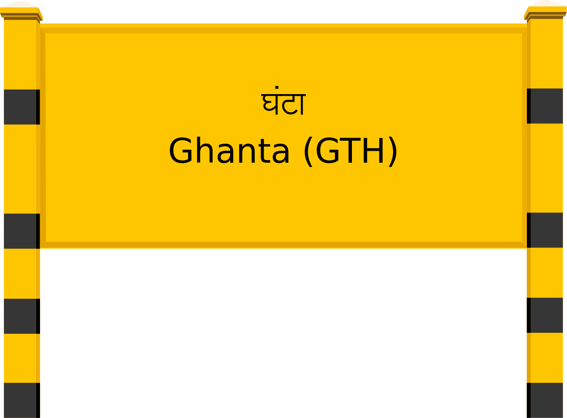 Ghanta (GTH) Railway Station