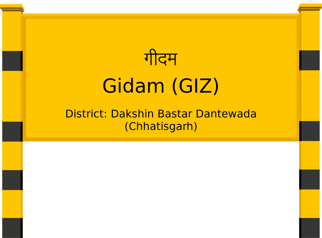 Gidam (GIZ) Railway Station