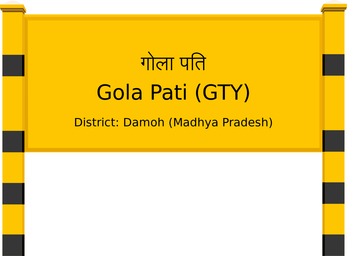 Gola Pati (GTY) Railway Station