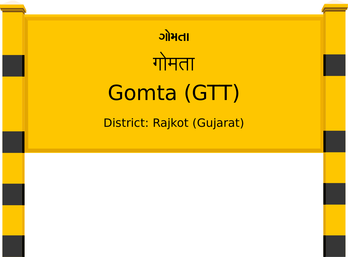 Gomta (GTT) Railway Station