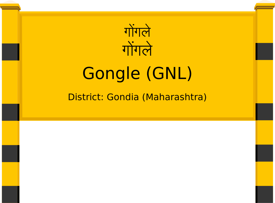 Gongle (GNL) Railway Station