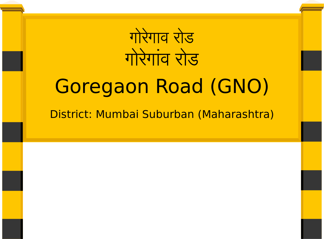 Goregaon Road (GNO) Railway Station