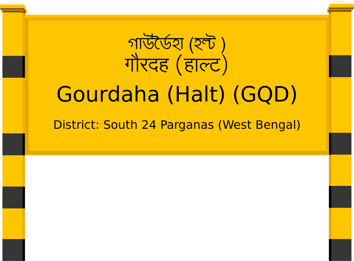 Gourdaha (Halt) (GQD) Railway Station