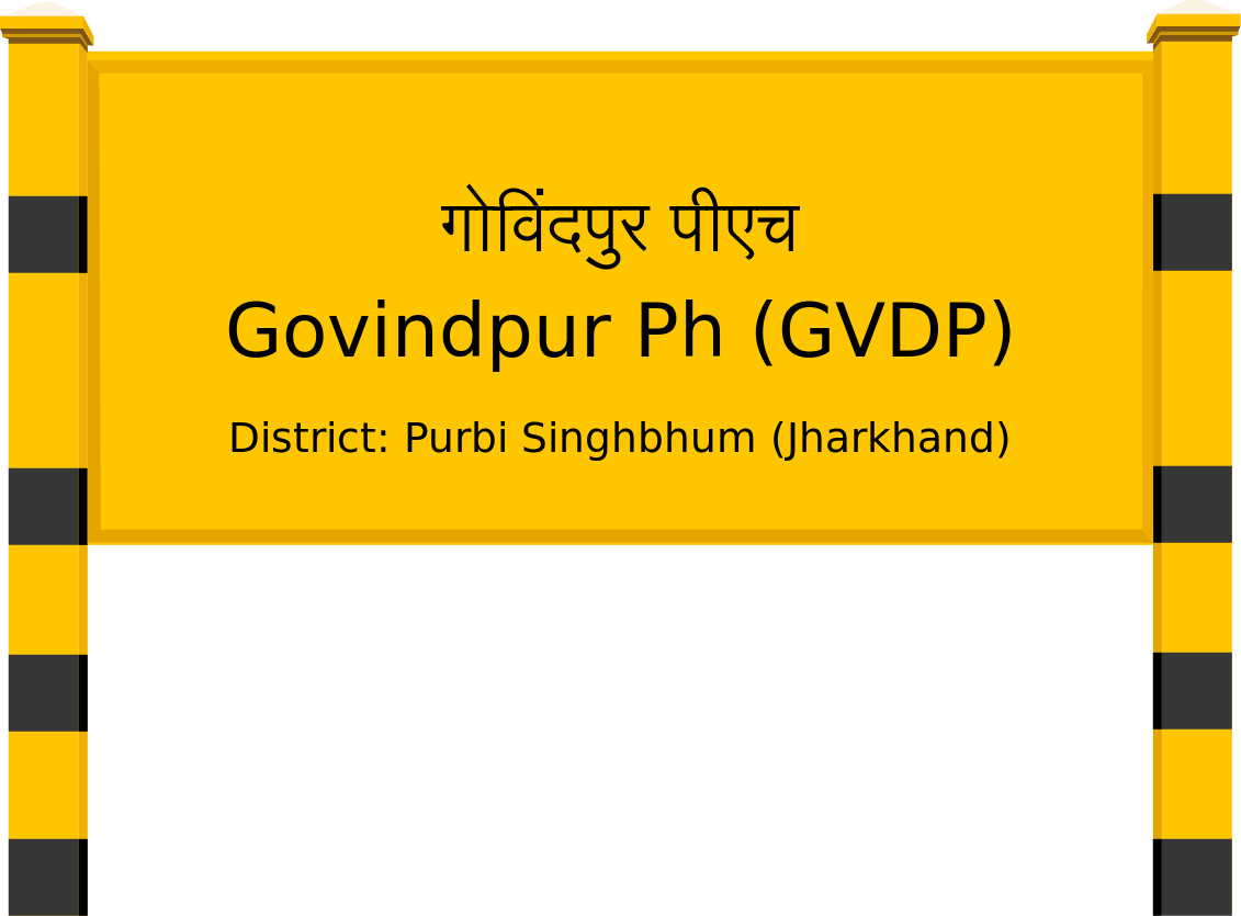 Govindpur Ph (GVDP) Railway Station