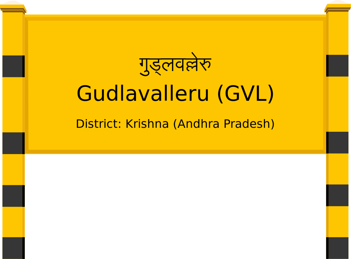Gudlavalleru (GVL) Railway Station