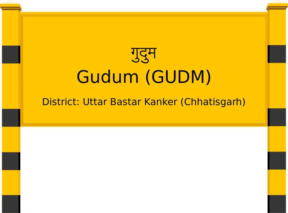 Gudum (GUDM) Railway Station