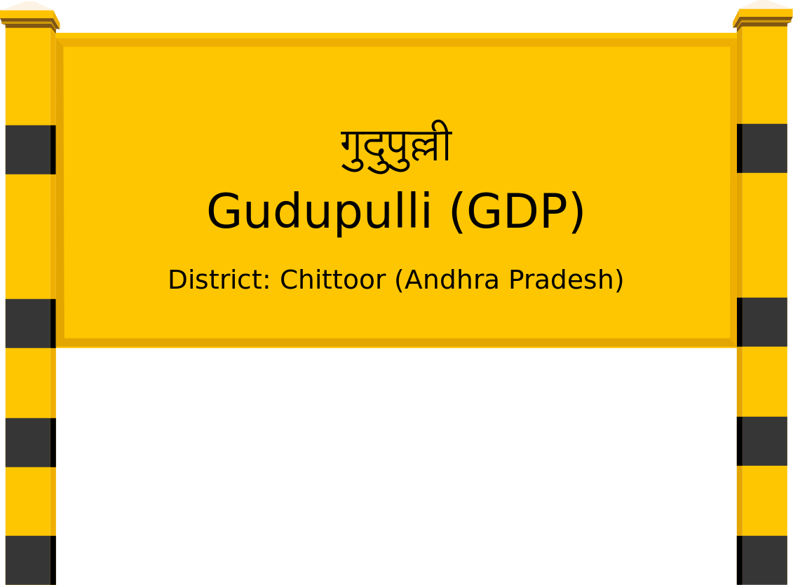 Gudupulli (GDP) Railway Station