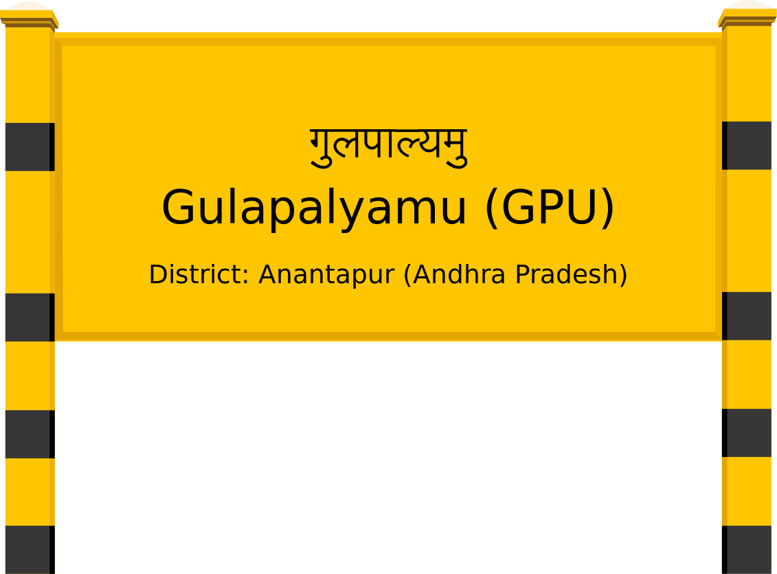 Gulapalyamu (GPU) Railway Station
