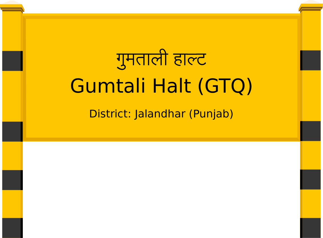 Gumtali Halt (GTQ) Railway Station