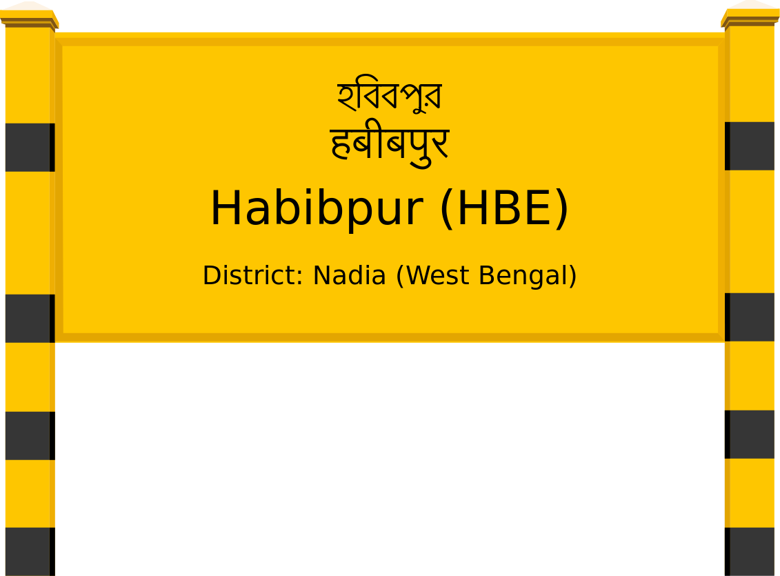 Habibpur (HBE) Railway Station