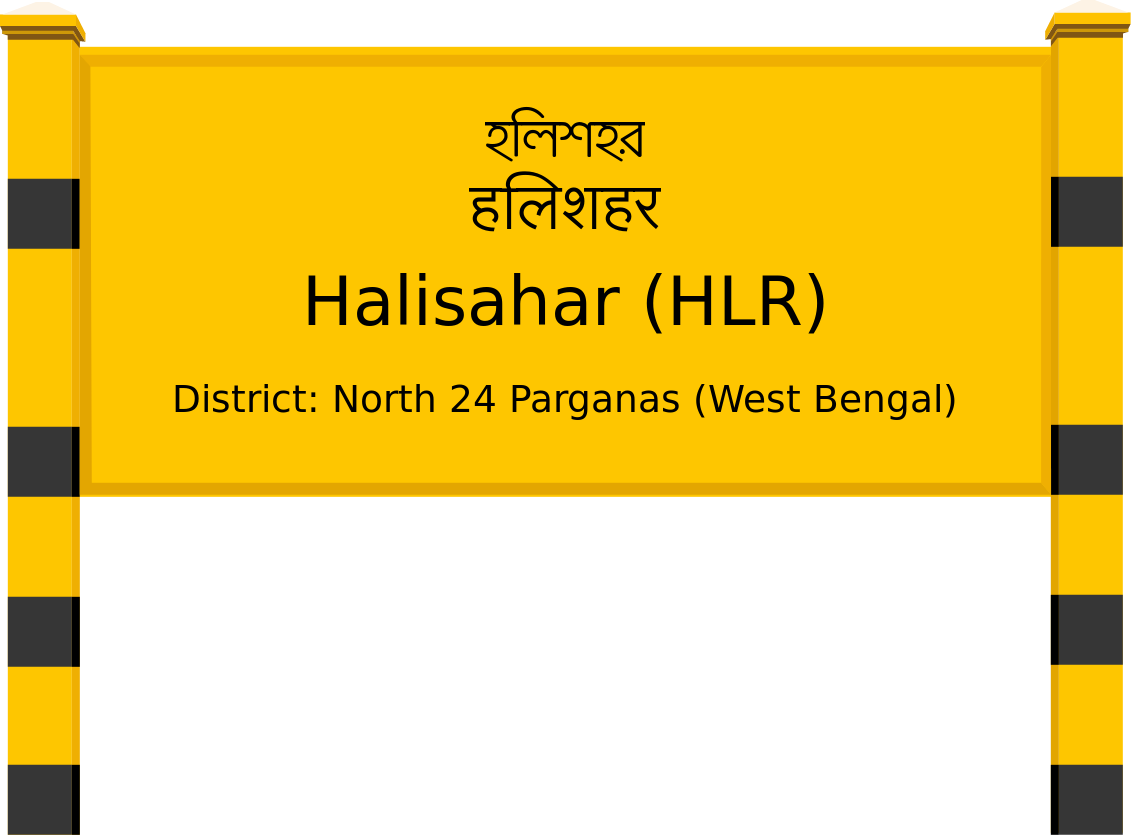 Halisahar (HLR) Railway Station