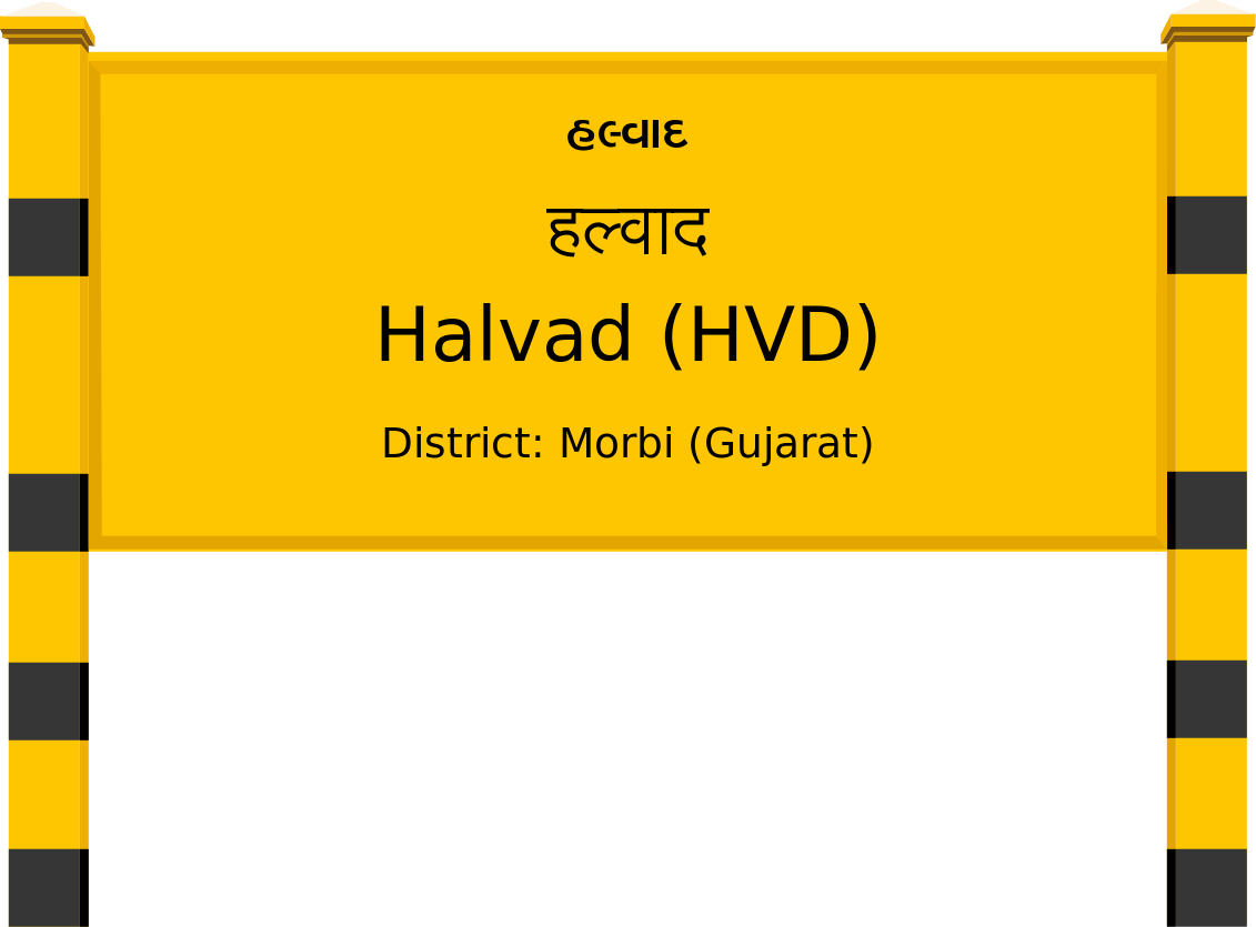 Halvad (HVD) Railway Station