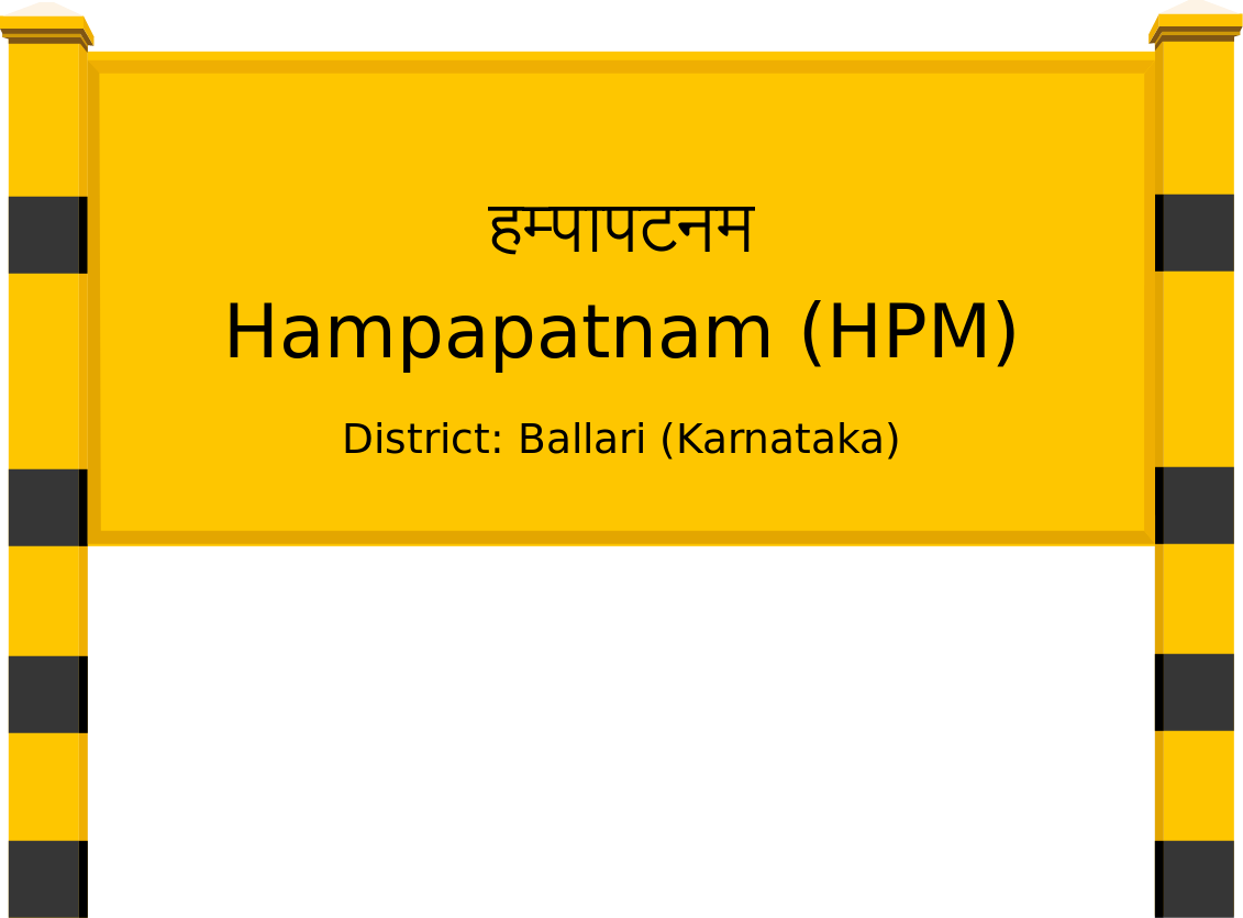Hampapatnam (HPM) Railway Station