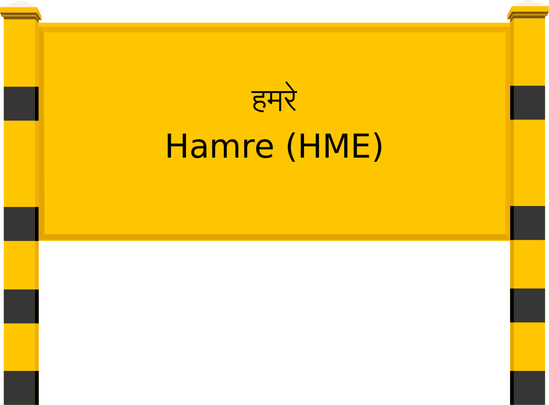 Hamre (HME) Railway Station