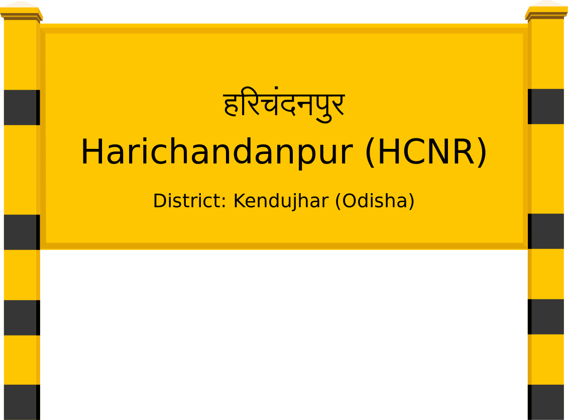 Harichandanpur (HCNR) Railway Station