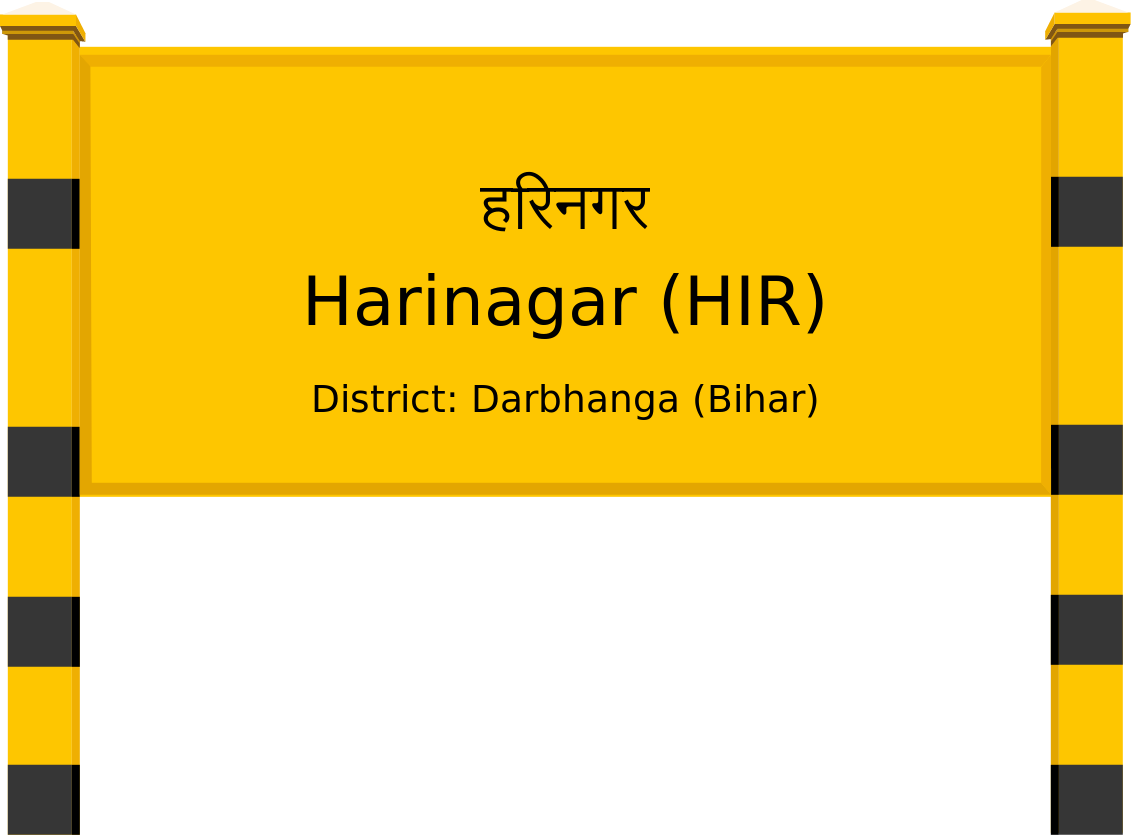 Harinagar (HIR) Railway Station