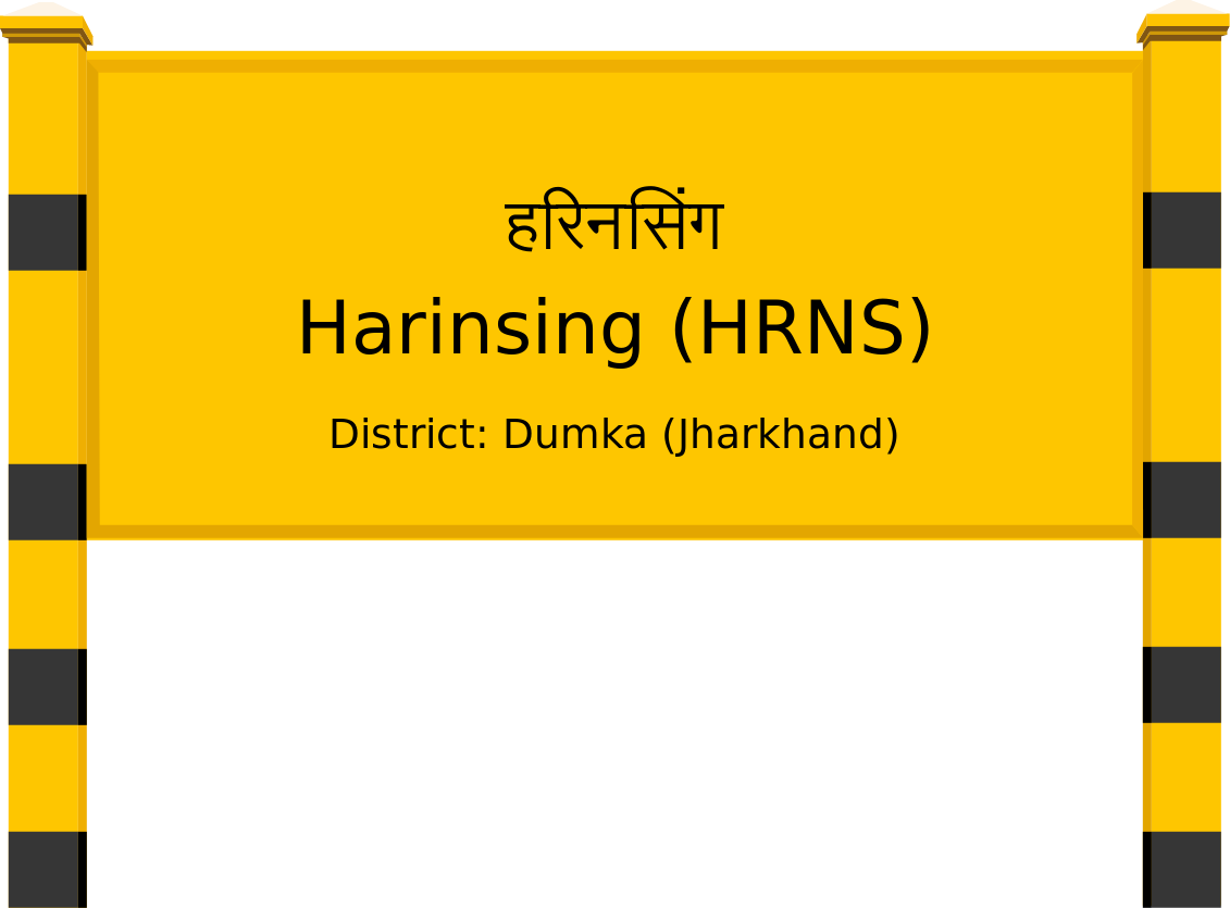 Harinsing (HRNS) Railway Station