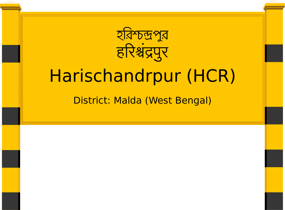 Harischandrpur (HCR) Railway Station