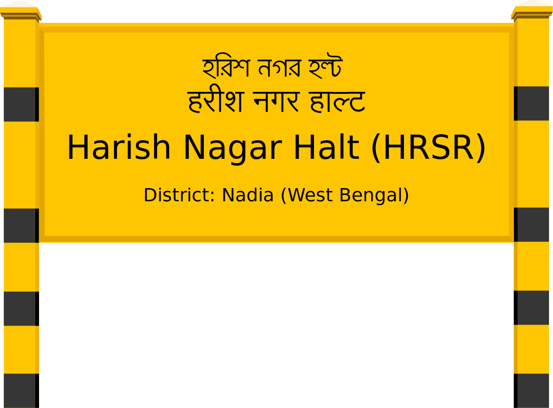 Harish Nagar Halt (HRSR) Railway Station