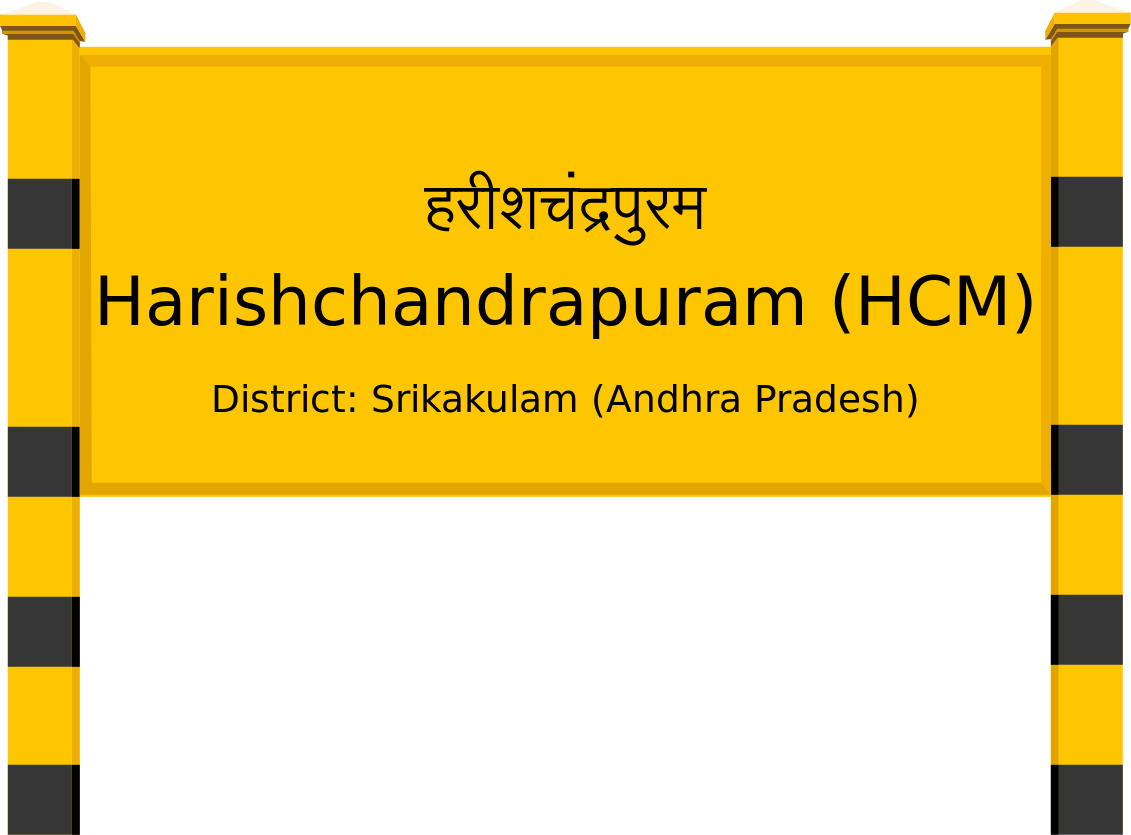 Harishchandrapuram (HCM) Railway Station