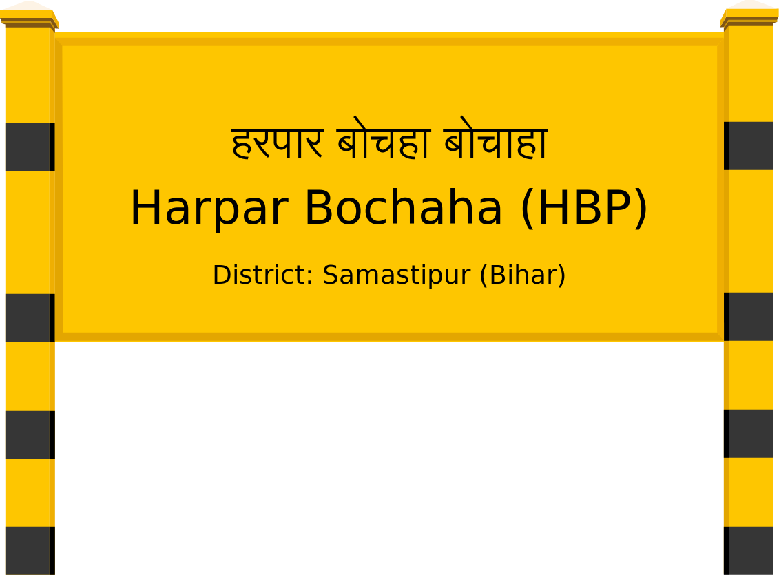 Harpar Bochaha (HBP) Railway Station