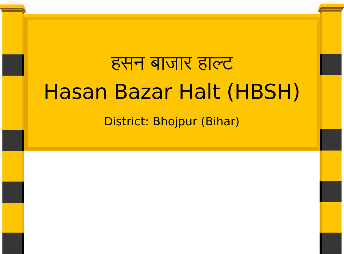 Hasan Bazar Halt (HBSH) Railway Station