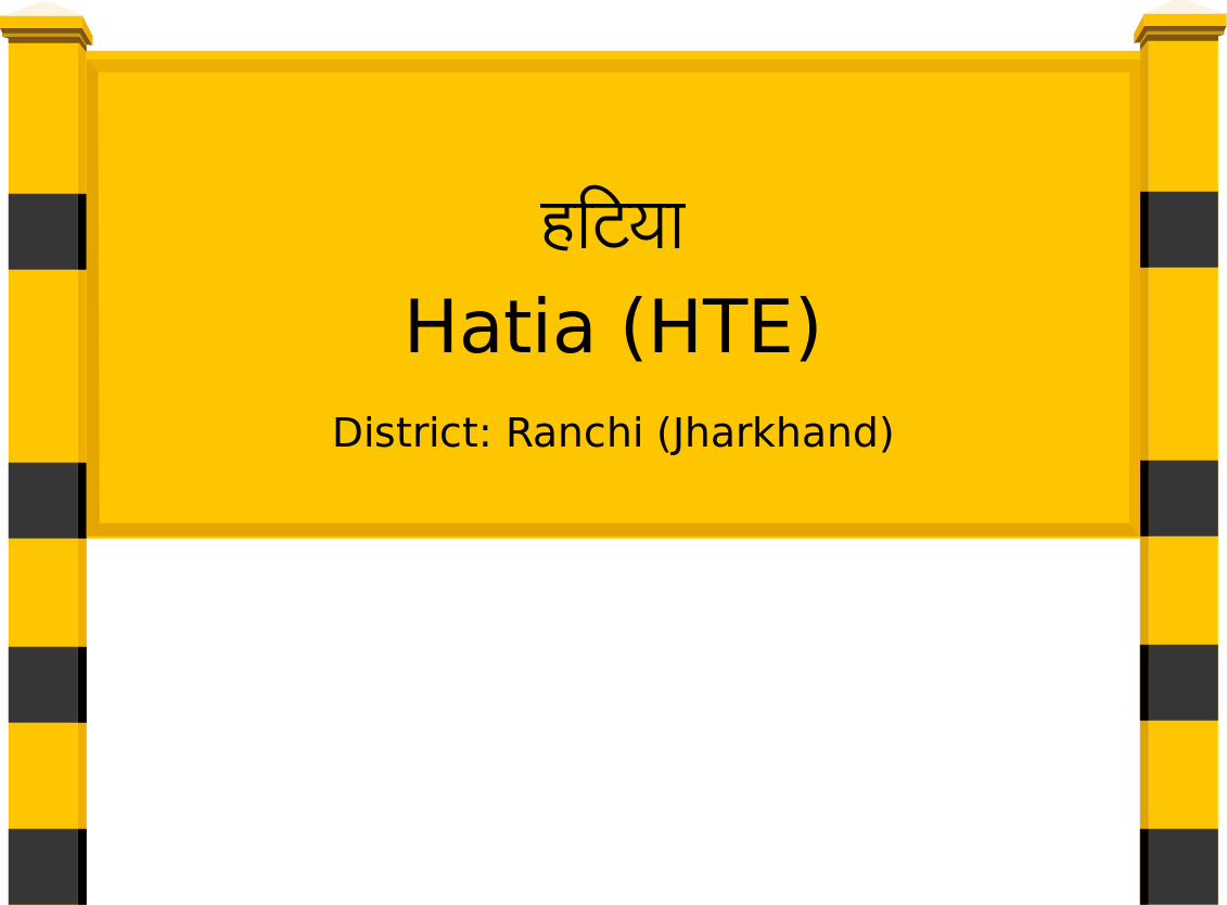 Hatia (HTE) Railway Station